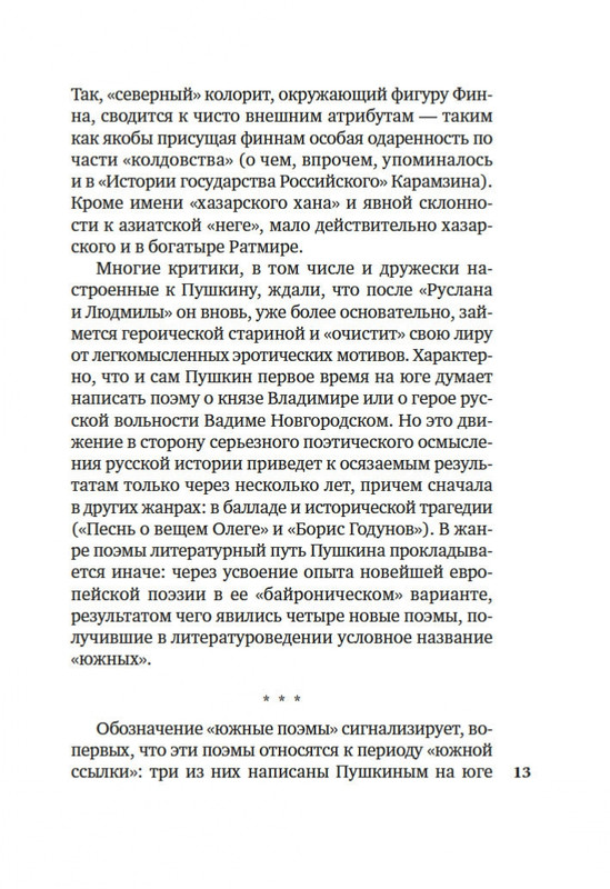 2-page-0011