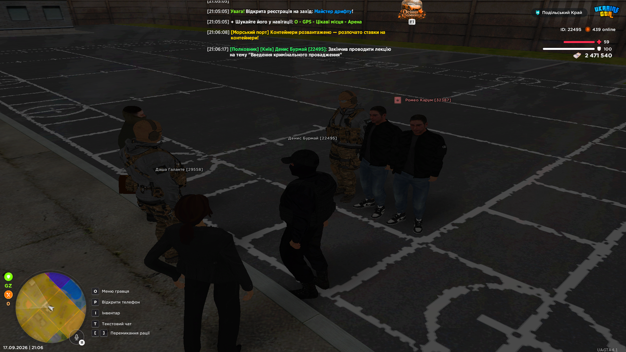 Grand Theft Auto San Andreas Screenshot 2026 09 17 21 06 19 19
