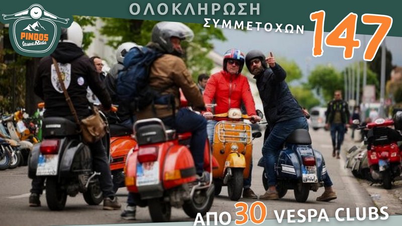 κοζάνη, ειδήσεις, νέα, Πτολεμαΐδα 