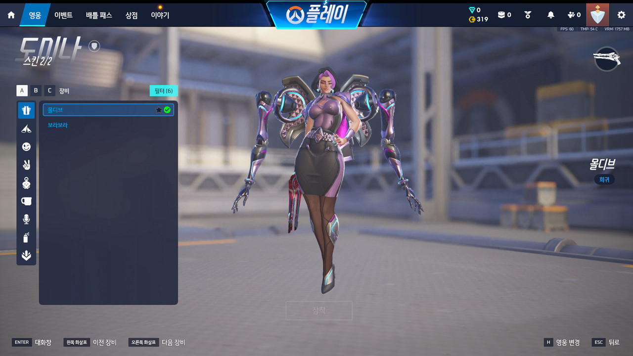 Screen Shot 26 08 08 21 19 55 000