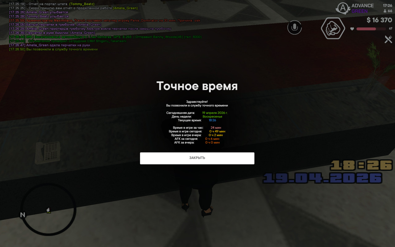 screenshot 2026 04 19 17 26 51 426