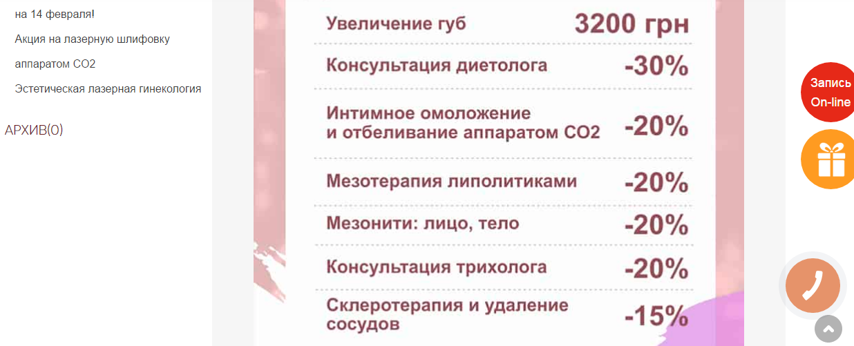 Безымянный