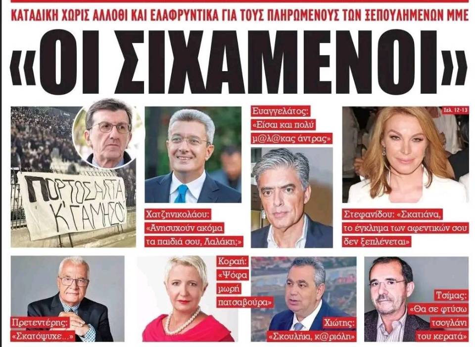 Εικόνα