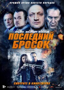 оборотень фильм 2000 трейлер () оборотень фильм 2000 трейлер