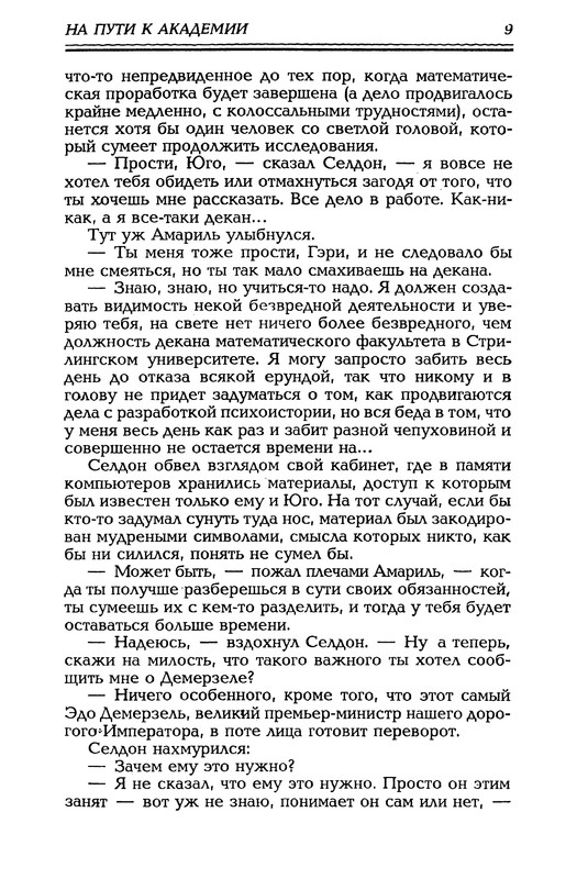p0012