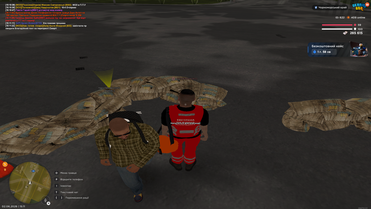 Grand Theft Auto San Andreas Screenshot 2026 06 02 15 11 23 79
