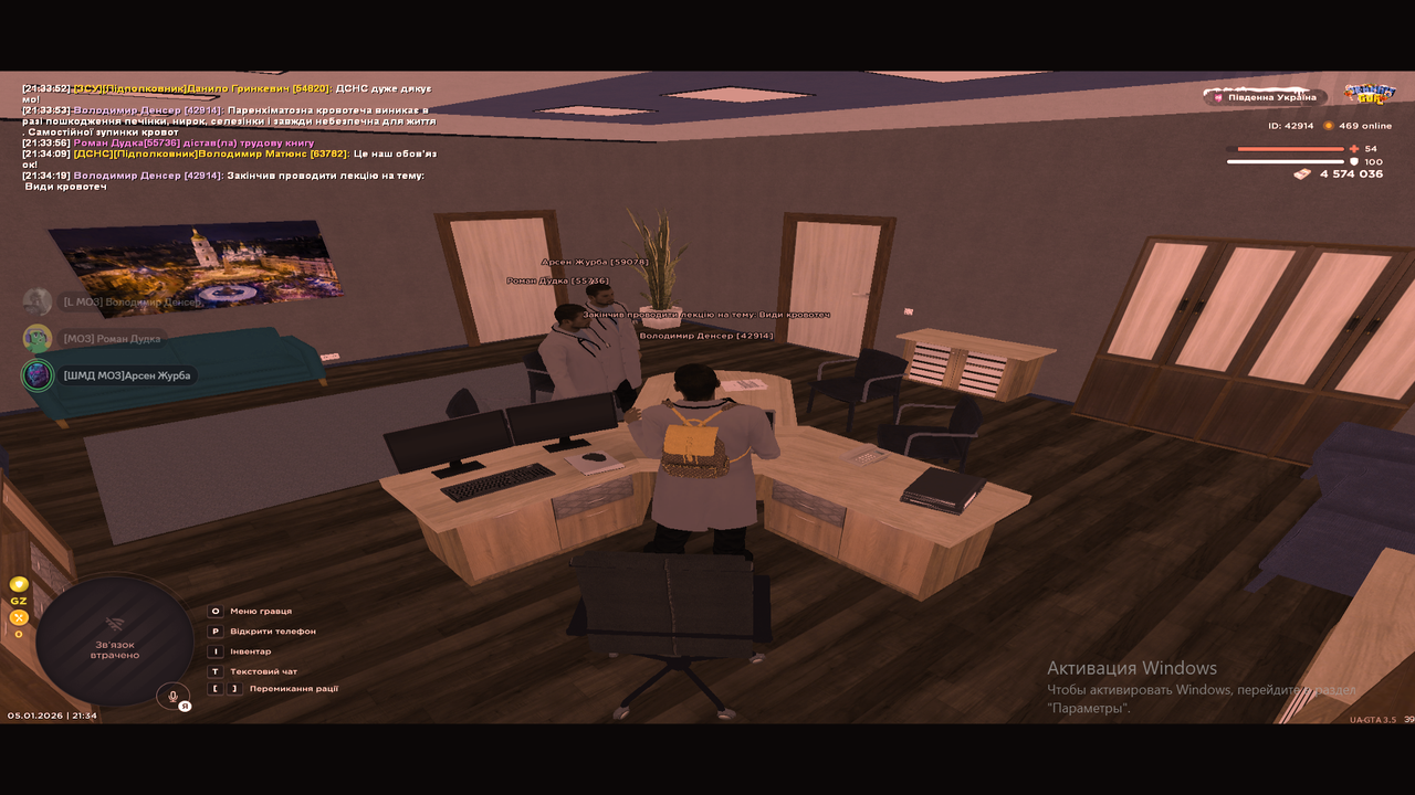 Снимок экрана (140)