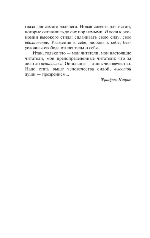 ASE000000000843515-06