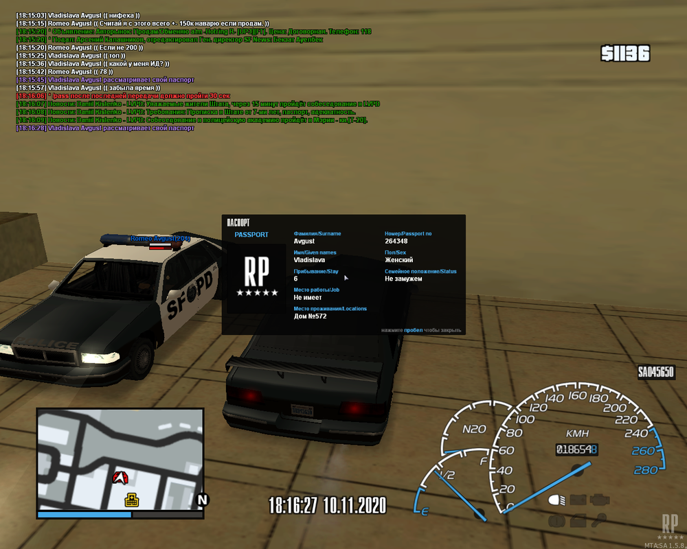 mta-screen_2020-11-10_18-16-14