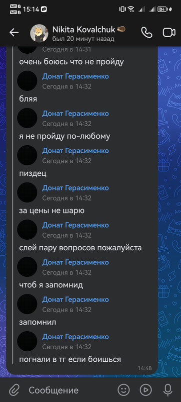 Screenshot-20240507-151404-com-vkontakte-android.jpg