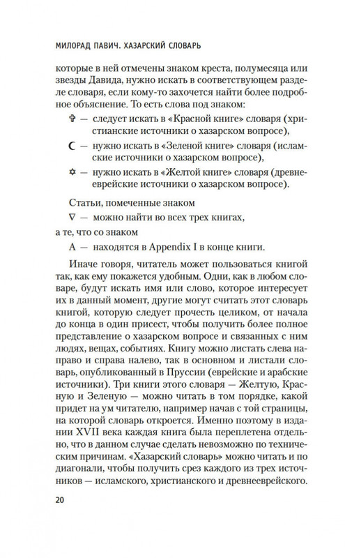 2-page-0018