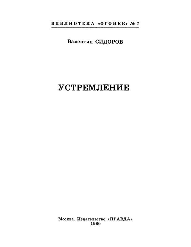 p0003