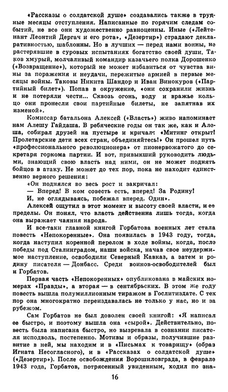 p0018