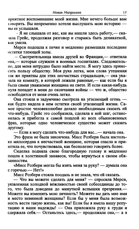 p0018