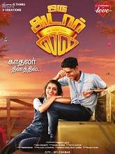 Watch Oru Adaar Love (2019) HDRip  Tamil Full Movie Online Free
