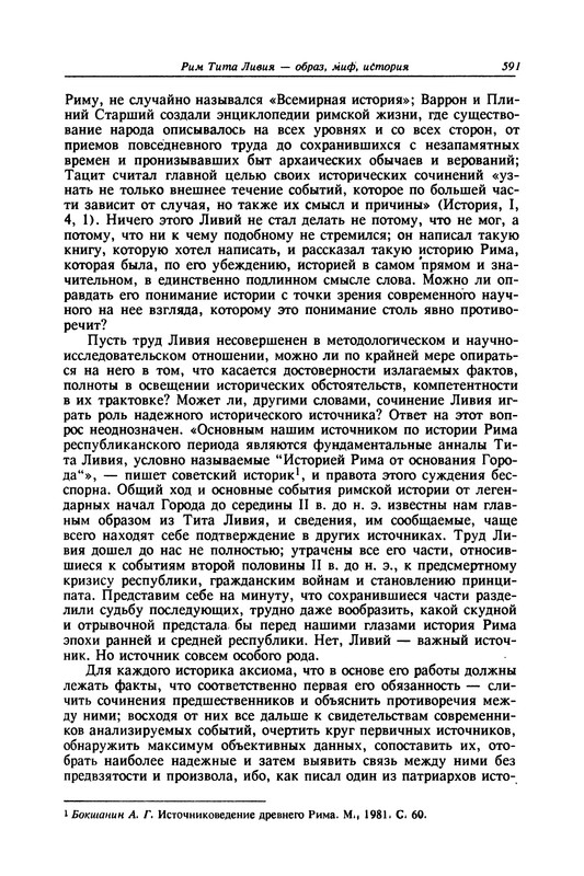 p0591