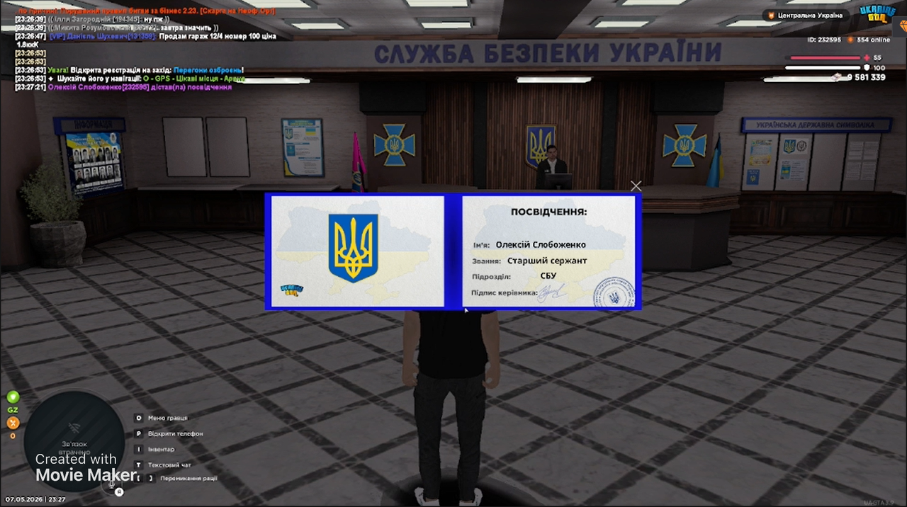 Screenshot 14
