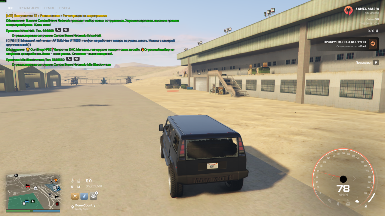 hummer3