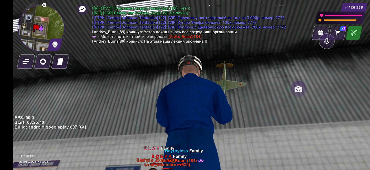 Screenshot_20250523_160809_com.jekmant.matrplauncher