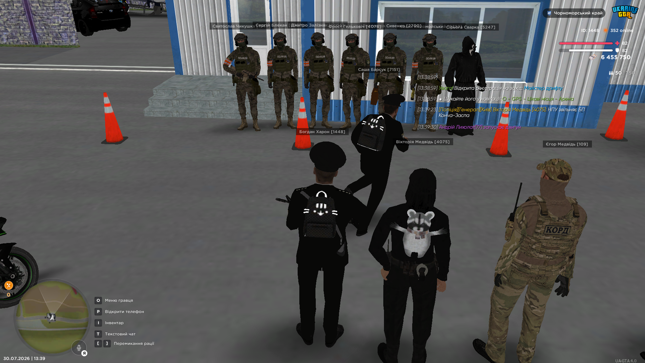 UKRAINE GTA 30 07 2026 13 39 37