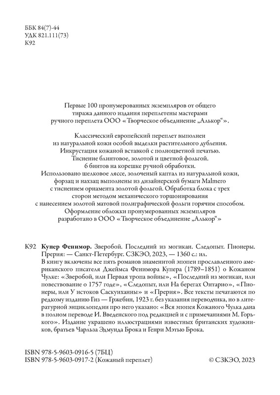 p0005