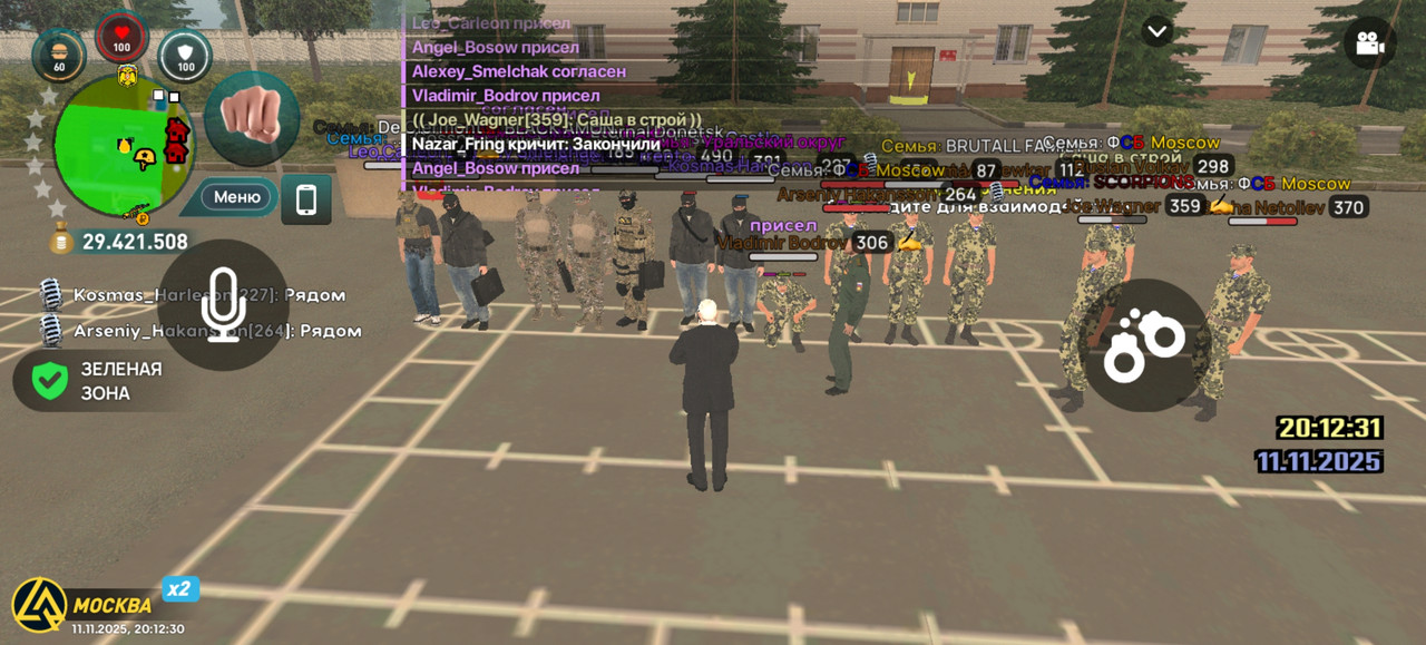 Screenshot 20251111 201230 com liverussia cr