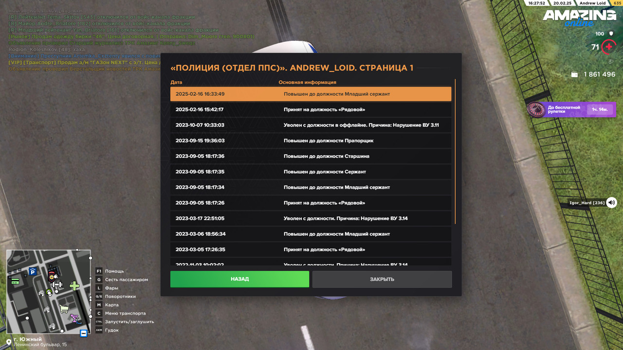 gta_sa 2025-02-20 16-27-53-282