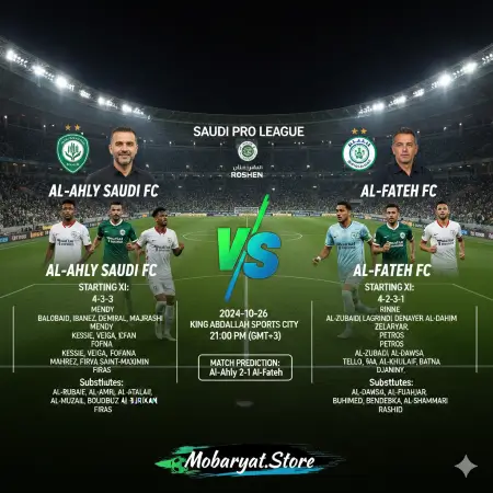 بث مباشر مباراة الفتح ضد الأهلي في دوري روشن السعودي