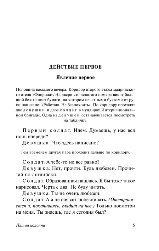 ASE000000000851786-05