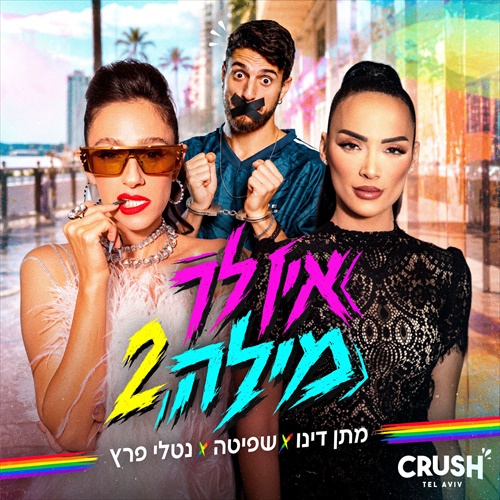 תמונה