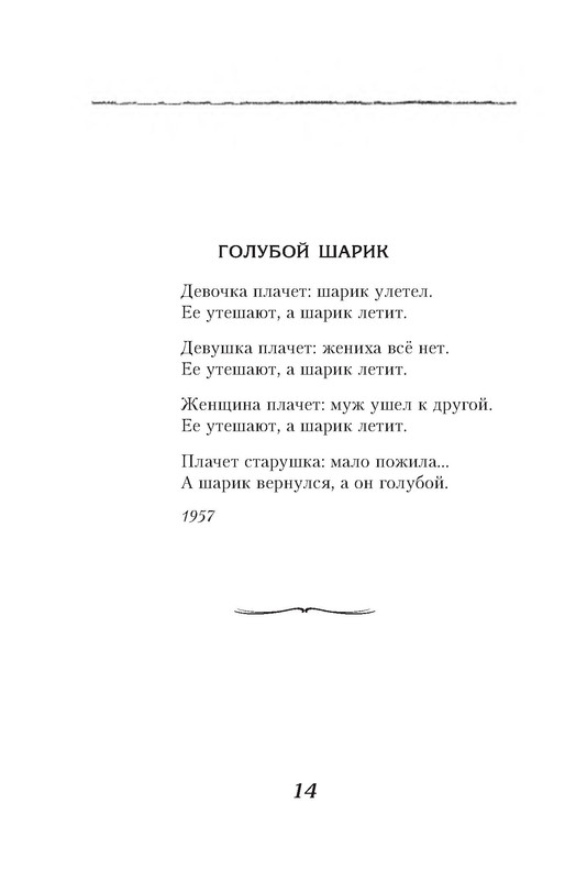 p0014
