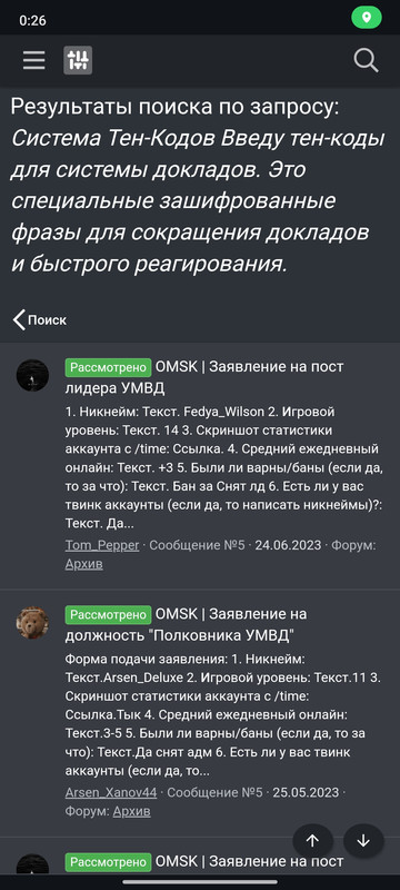 Screenshot_2024-08-07-00-26-28-094_com.android.chrome