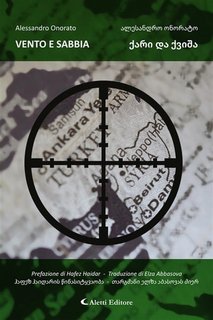 Alessandro Onorato, Hafez Haidar - Vento e sabbia (2023)