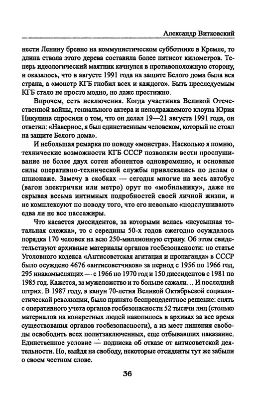 p0038 — Postimages