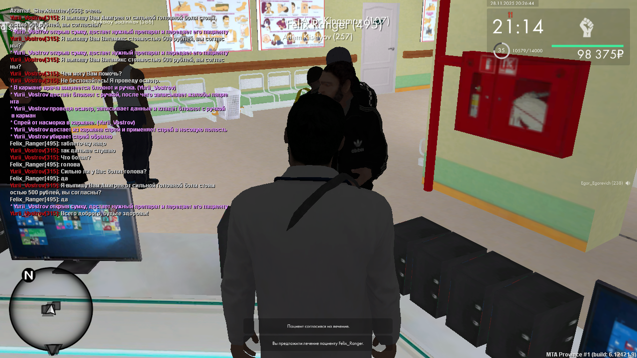 mta screen 2025 11 28 19 26 44