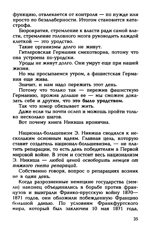 p0037
