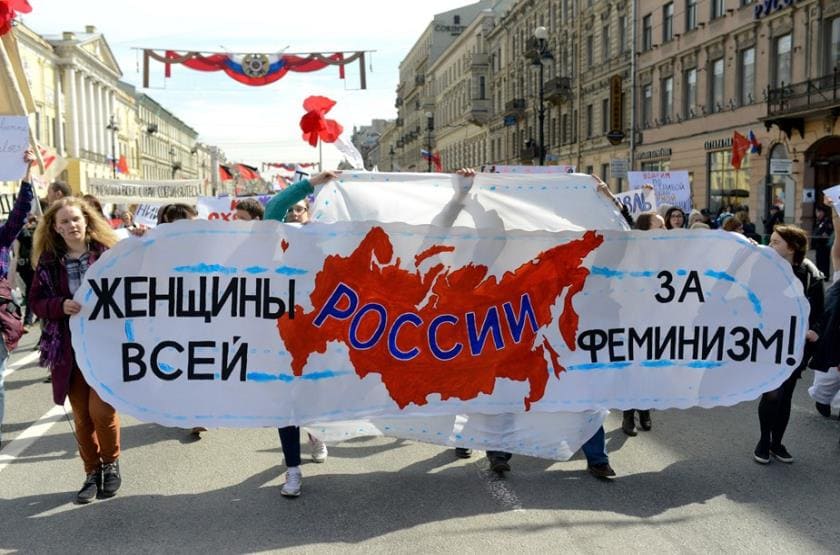 Социальное, экономическое и политическое равенство полов - факты о феминизме Социальное, экономическое и политическое равенство полов - факты о феминизме