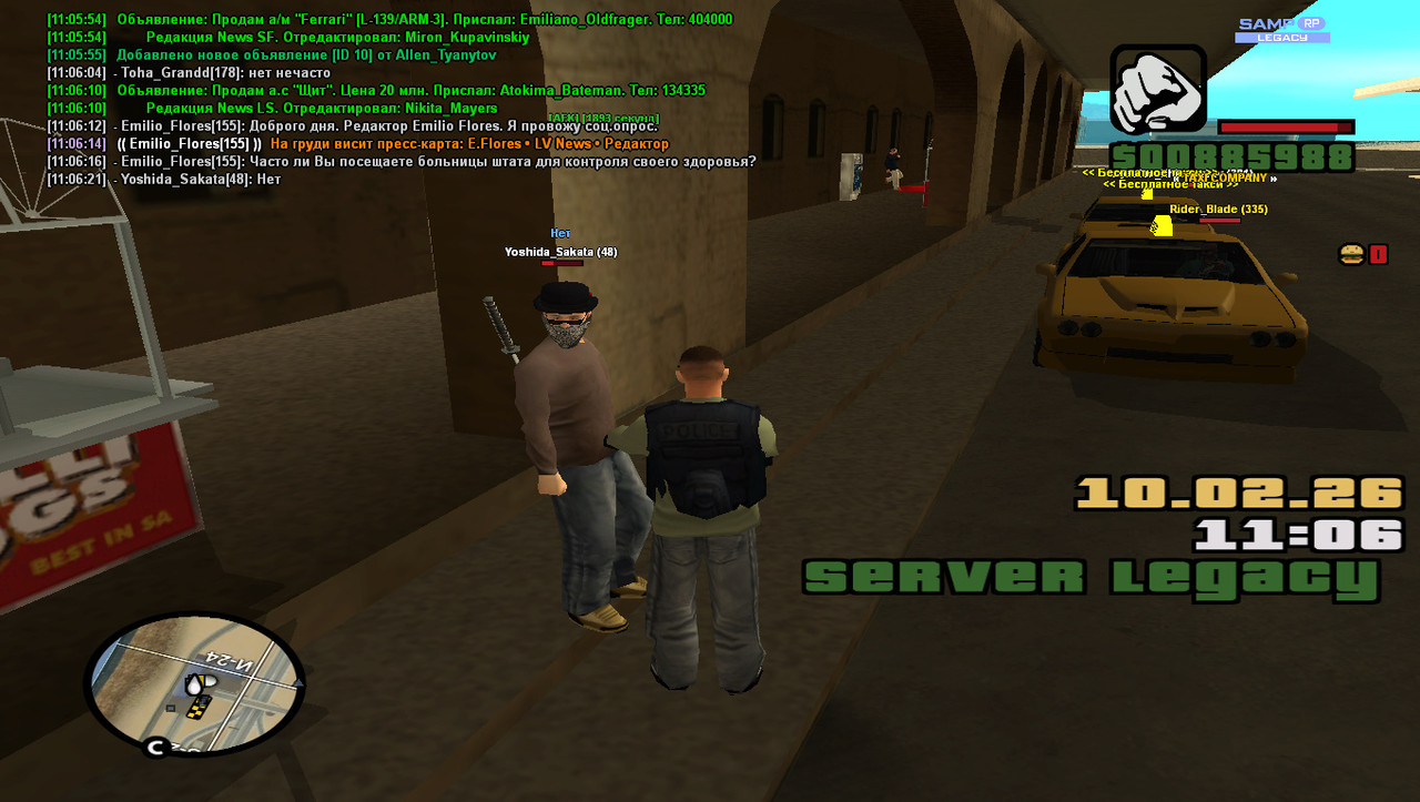 gta sa 2026 02 10 11 06 24 505