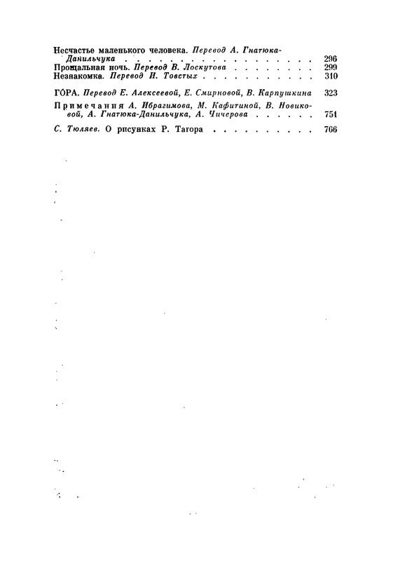 p0810