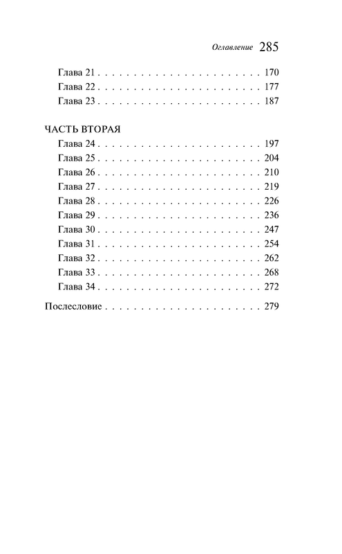 p0102
