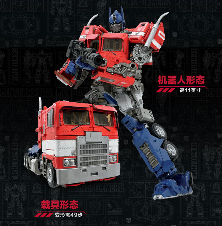 MPM-12-Optimus-Prime-09