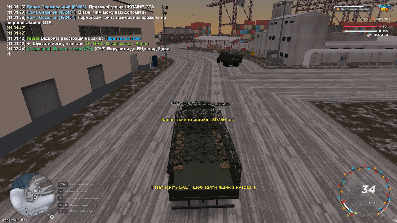 UKRAINE GTA 07 02 2026 11 02 51