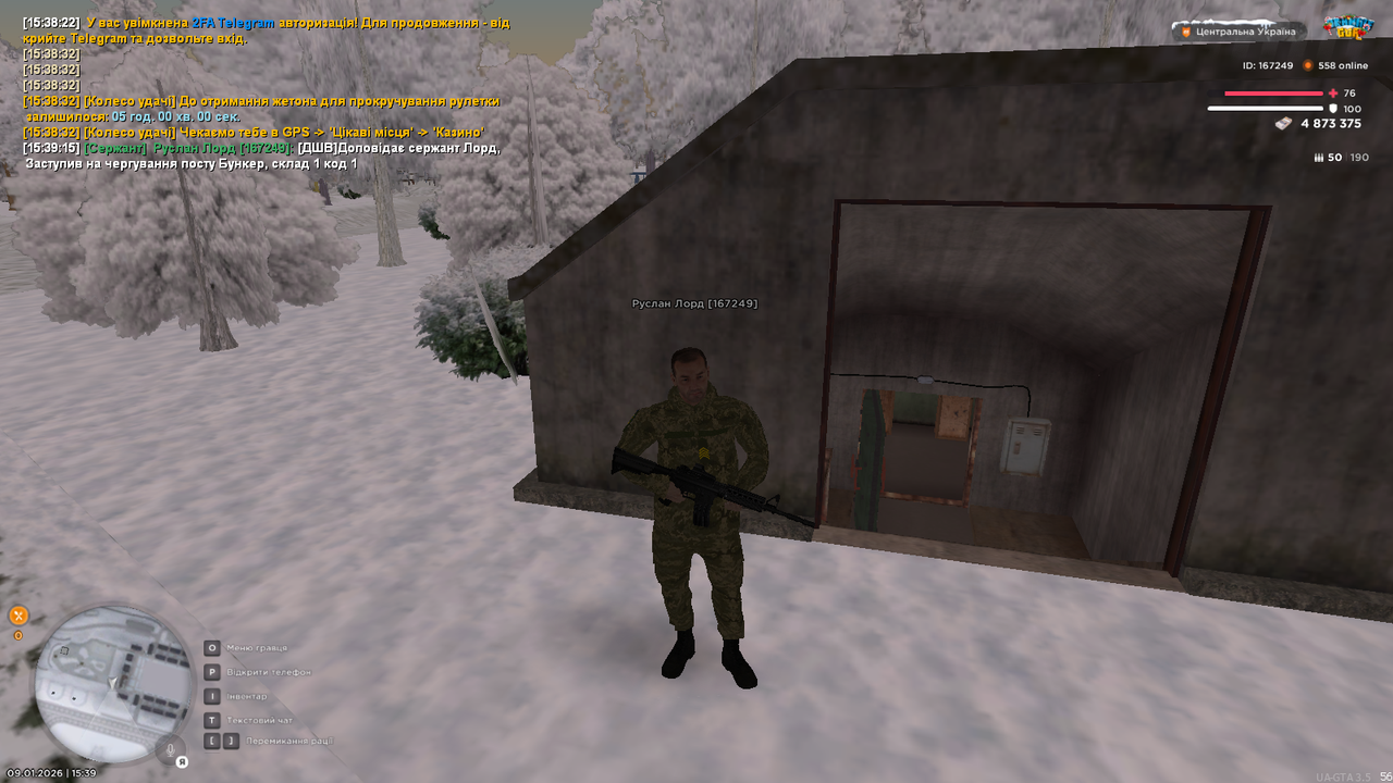 mta screen 2026 01 09 15 39 16