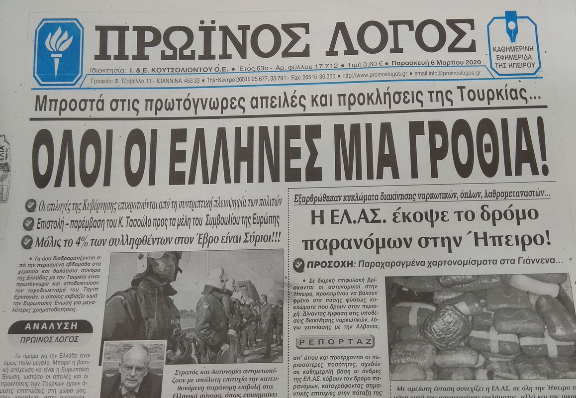 Εικόνα