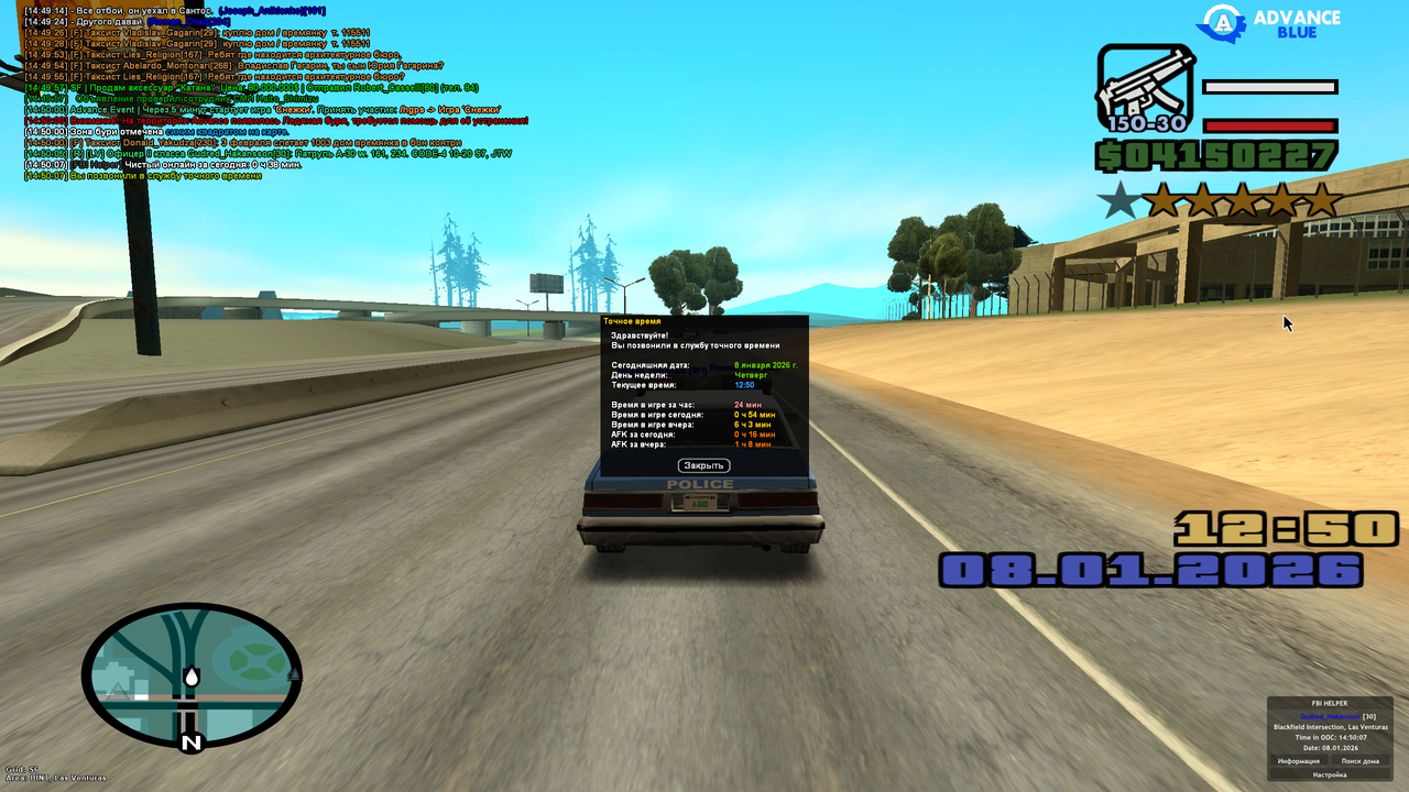 Screenshot 2026 01 08 14 50 07