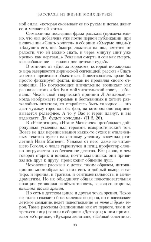 page-0033