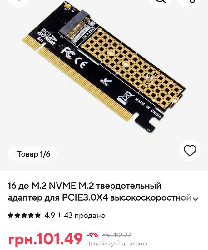 Screenshot 20251214 122748 Ali Express