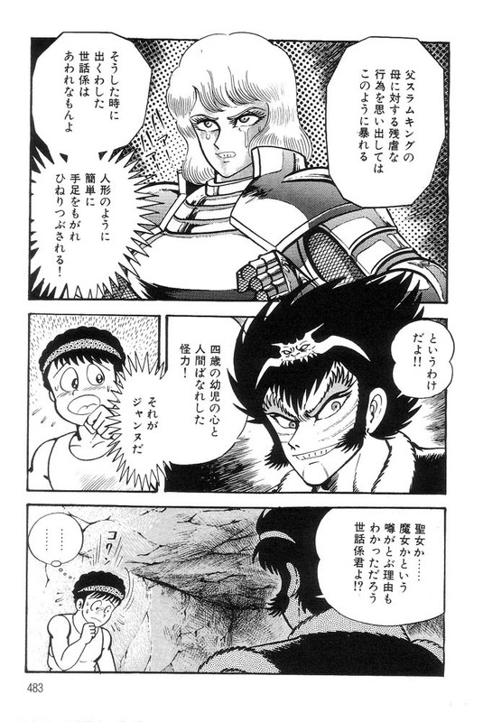 Violence JackVol16-33
