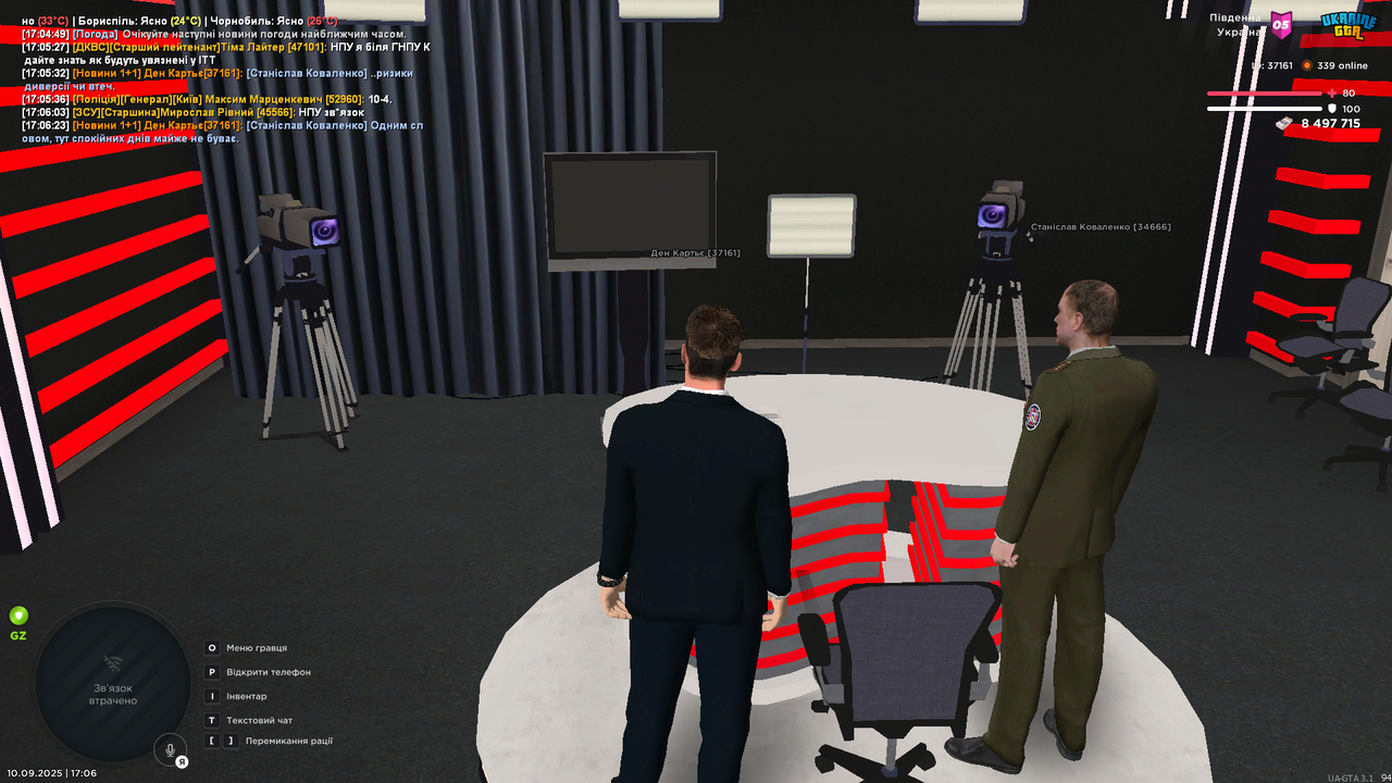 Grand Theft Auto  San Andreas Screenshot 2025.09.10 - 17.06.24.74