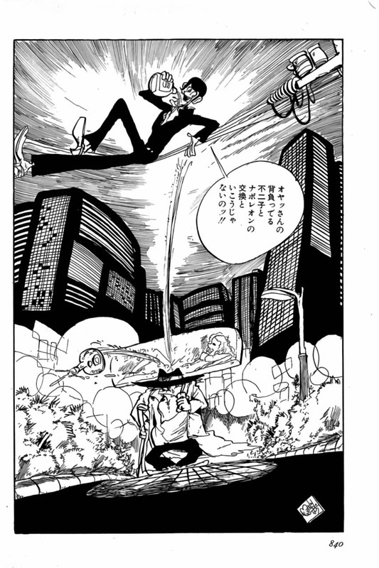 Shin Lupin SanseiVol4-45